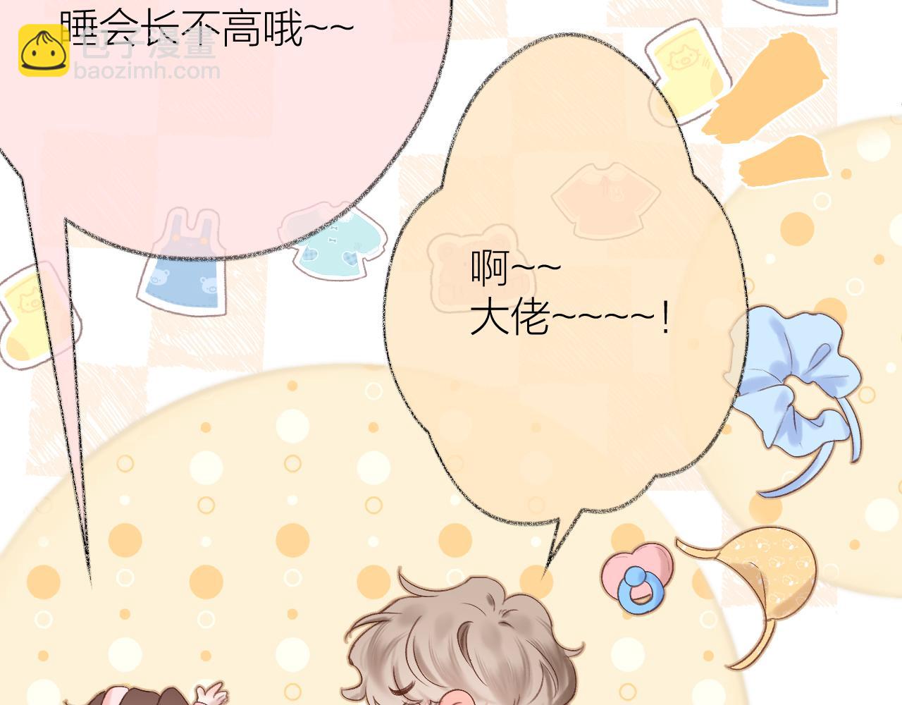 第78话 忧心忡忡的两个人(1/2)-第90话