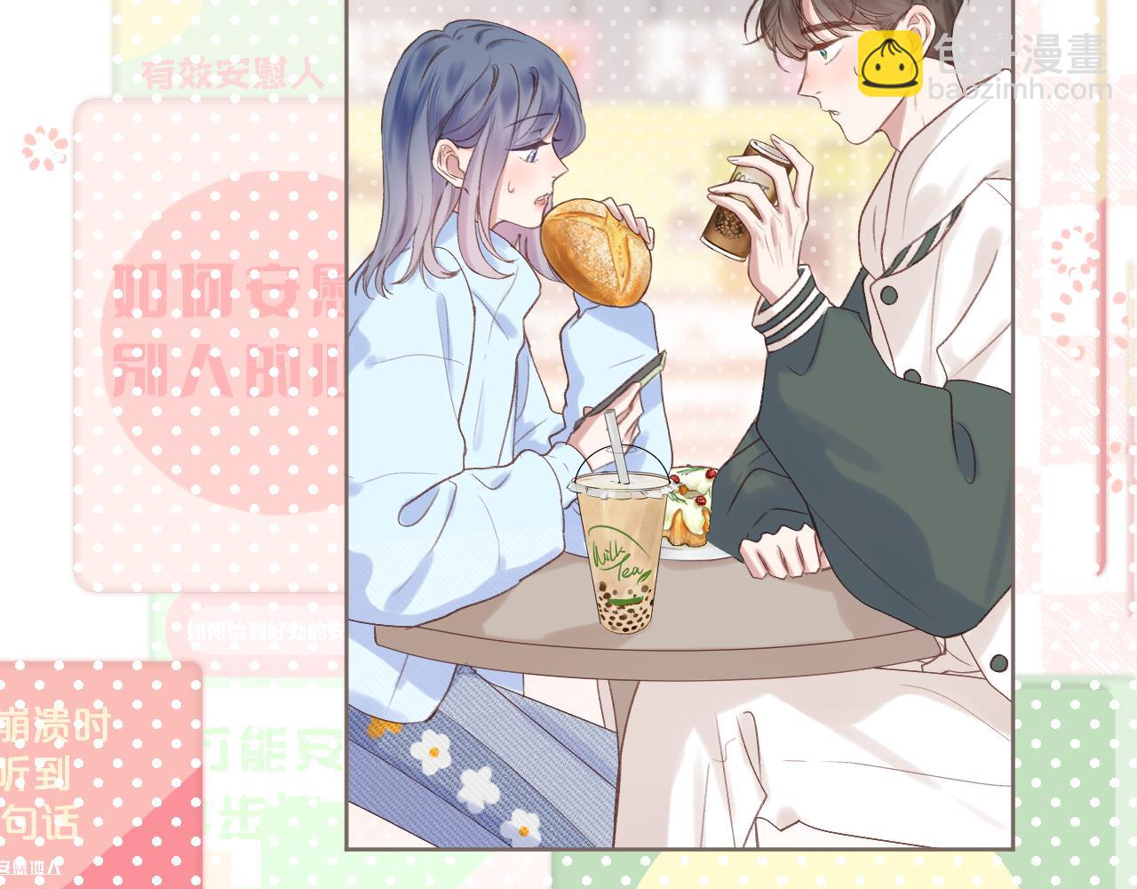 第78话 忧心忡忡的两个人(1/2)-第90话