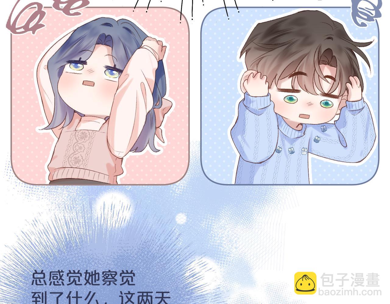 第78话 忧心忡忡的两个人(1/2)-第90话