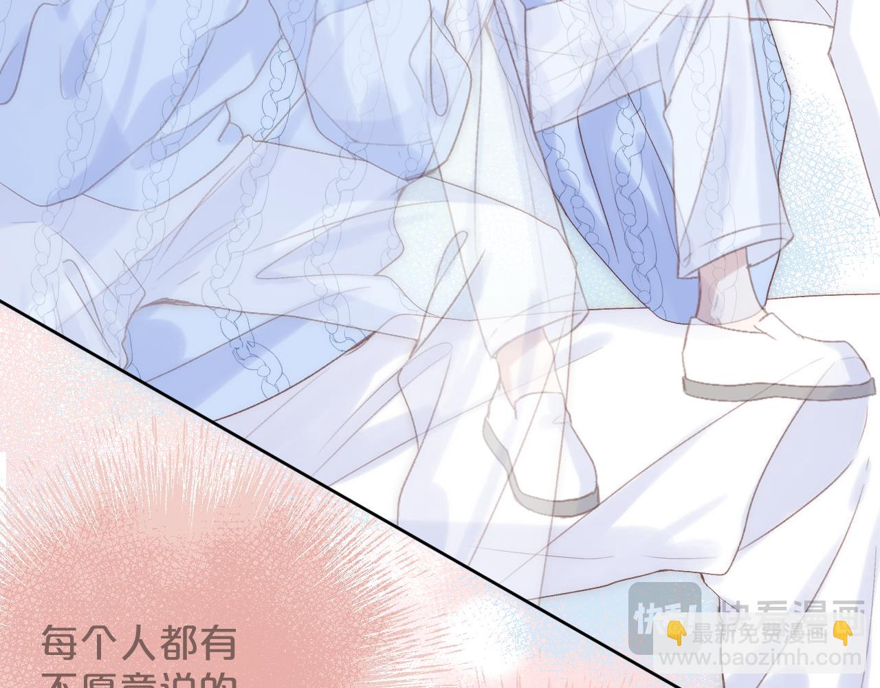 第78话 忧心忡忡的两个人(1/2)-第90话