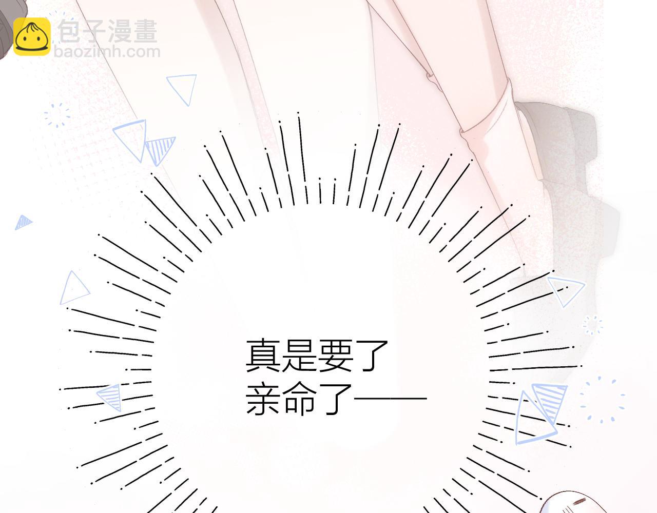 第78话 忧心忡忡的两个人(1/2)-第90话