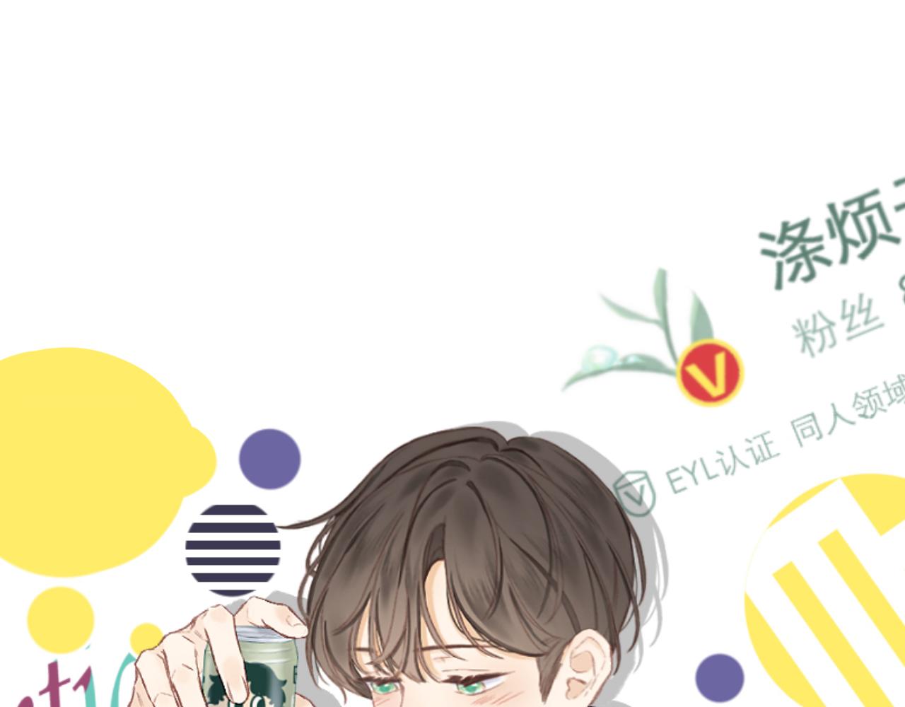 中秋特别篇 逃婚的邹邹(1/2)-第92话