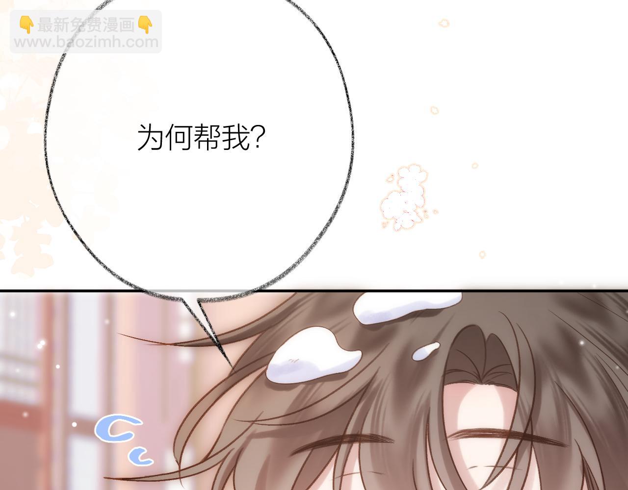 中秋特别篇 逃婚的邹邹(1/2)-第92话