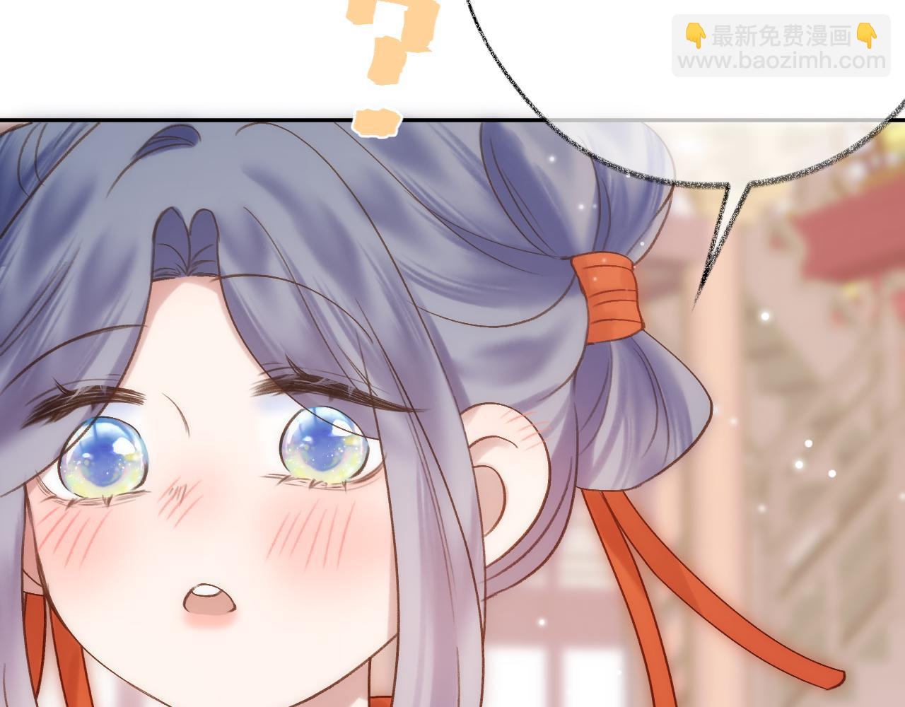 中秋特别篇 逃婚的邹邹(1/2)-第92话