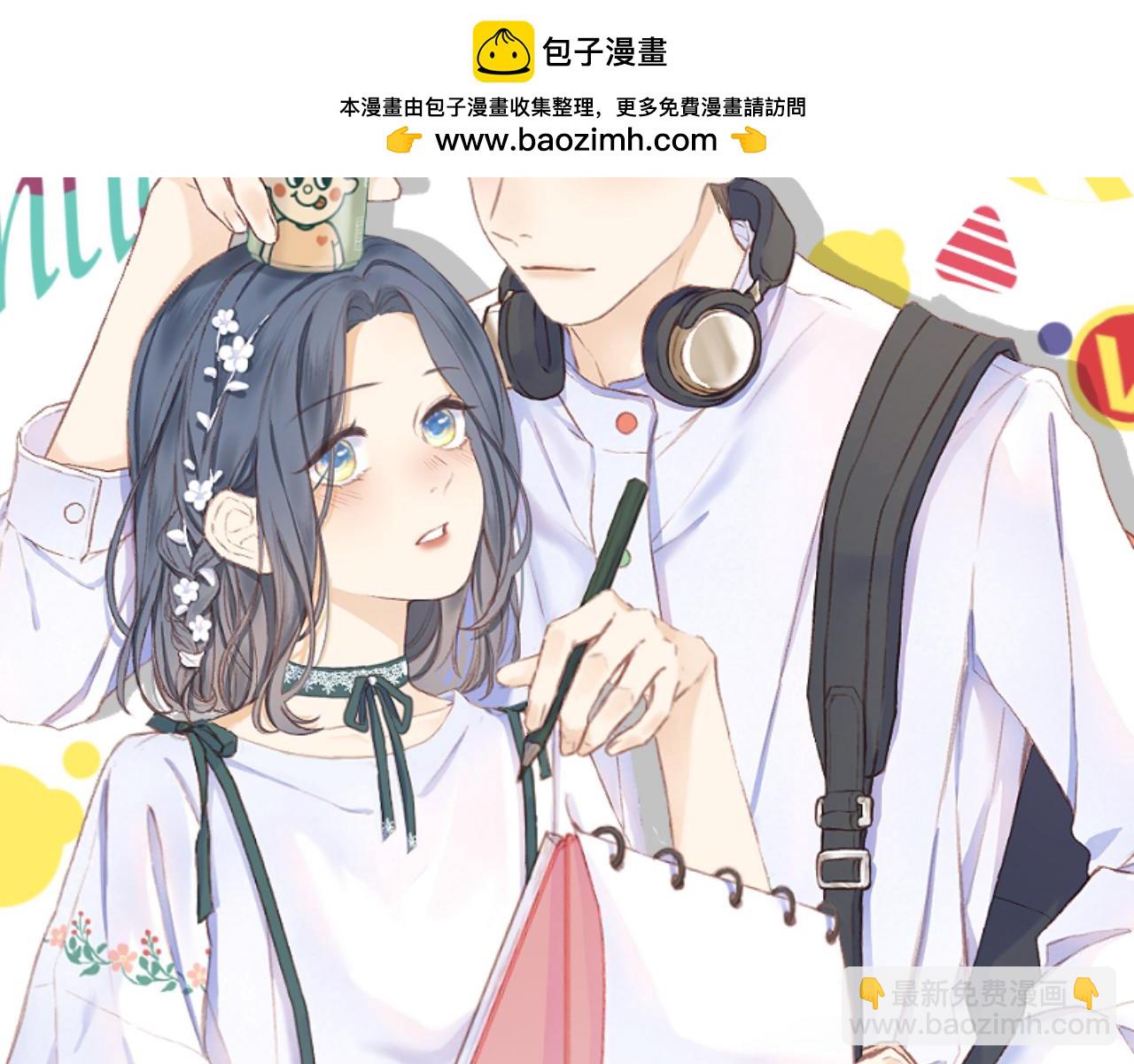 中秋特别篇 逃婚的邹邹(1/2)-第92话