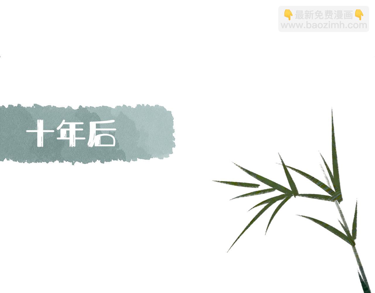 中秋特别篇 逃婚的邹邹(1/2)-第92话