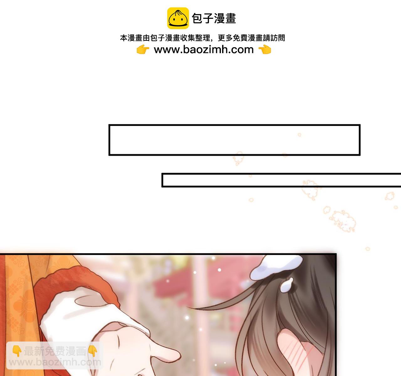 中秋特别篇 逃婚的邹邹(1/2)-第92话