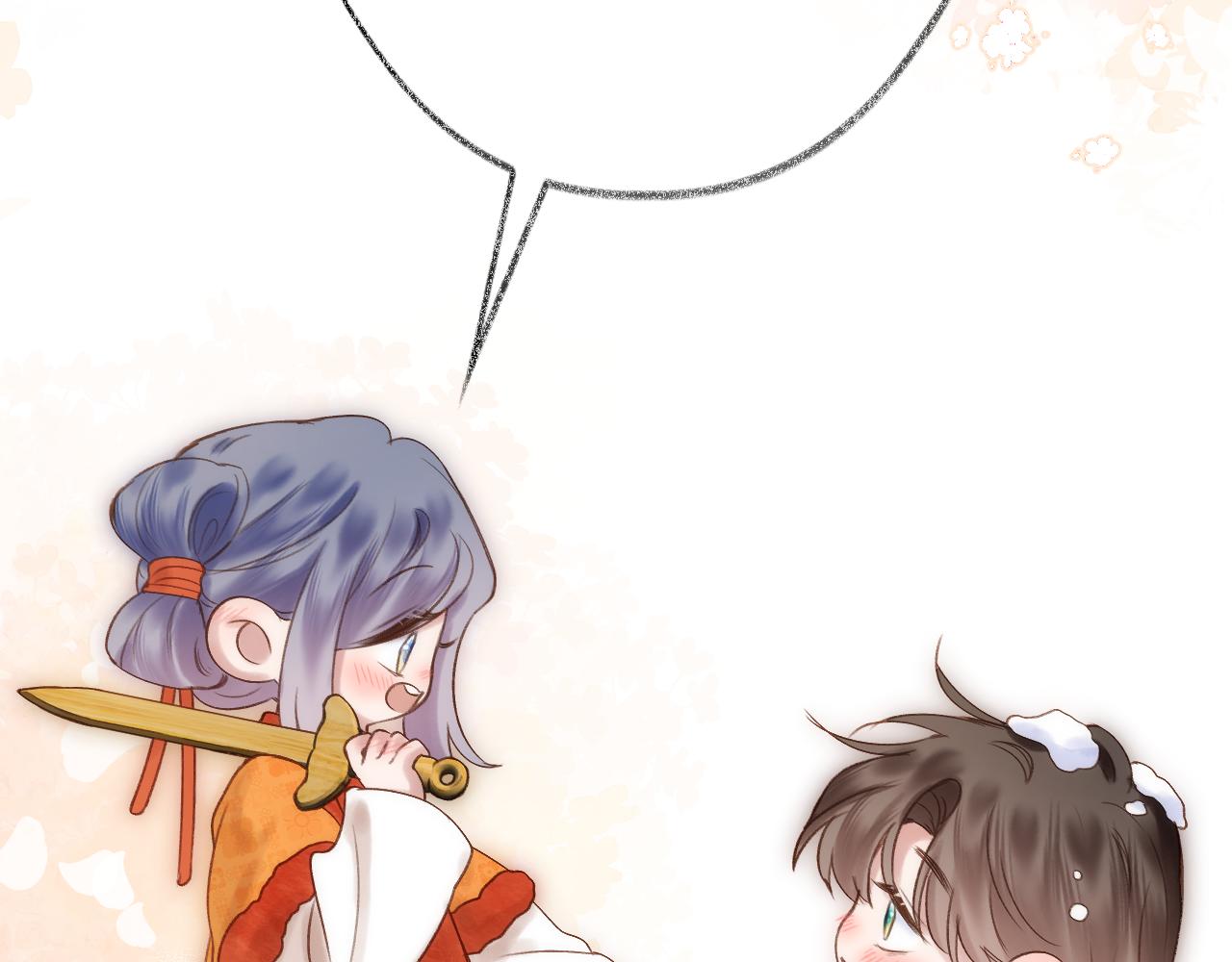 中秋特别篇 逃婚的邹邹(1/2)-第92话