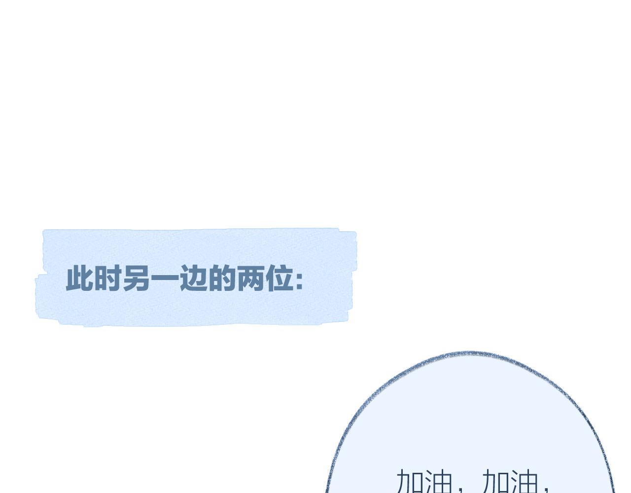 第81话 依靠(1/2)-第94话