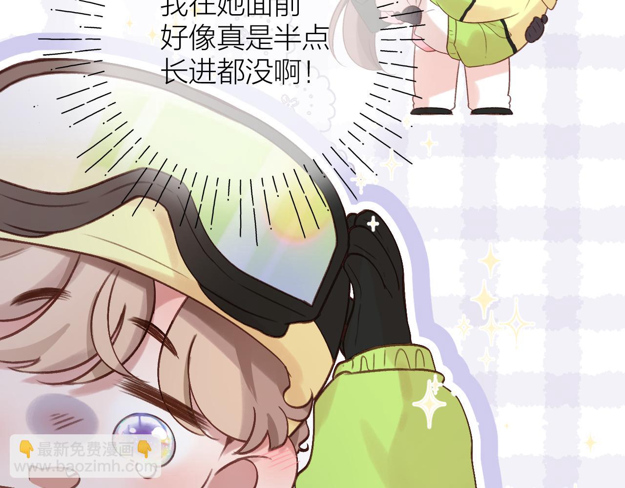 第81话 依靠(1/2)-第94话