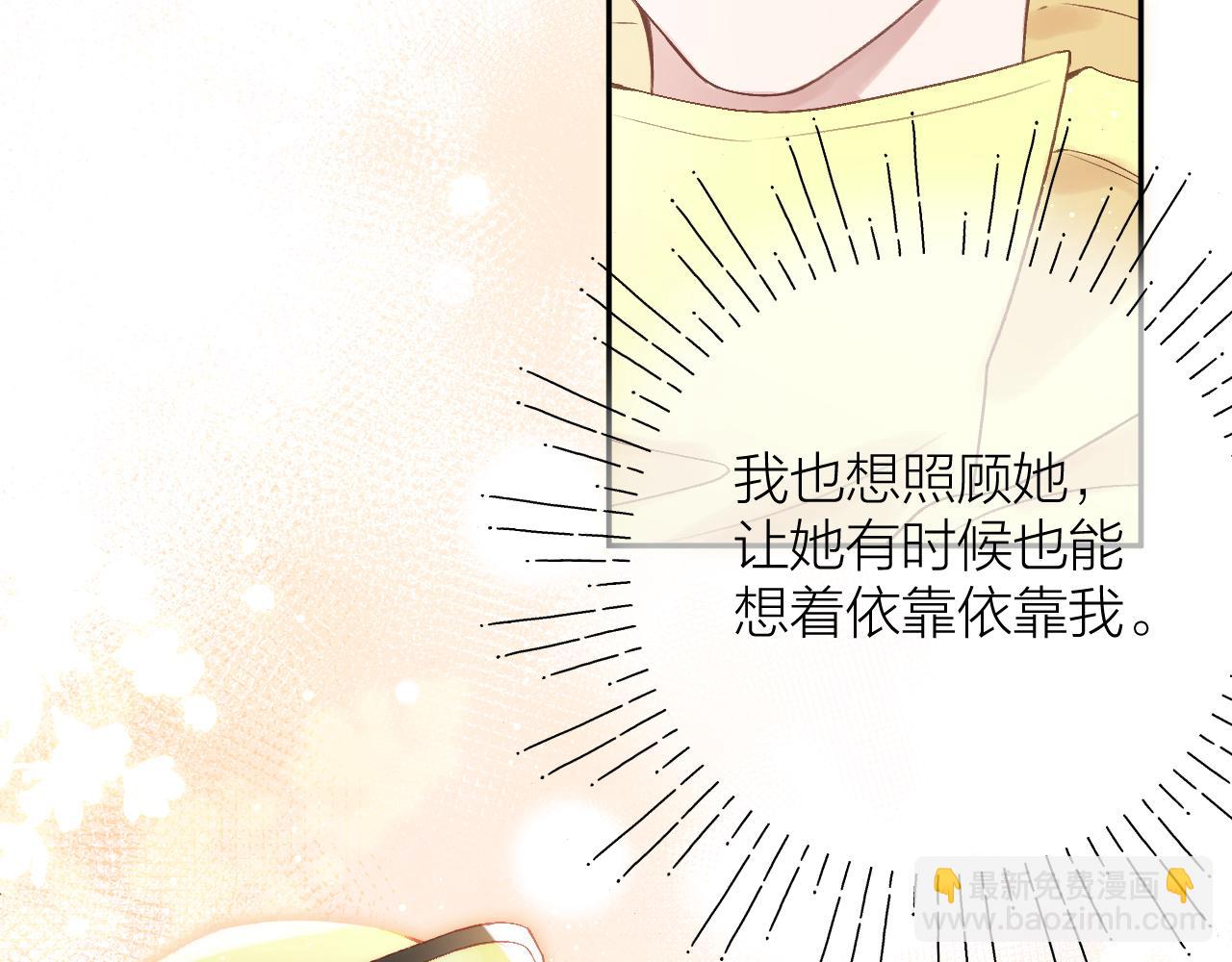 第81话 依靠(1/2)-第94话