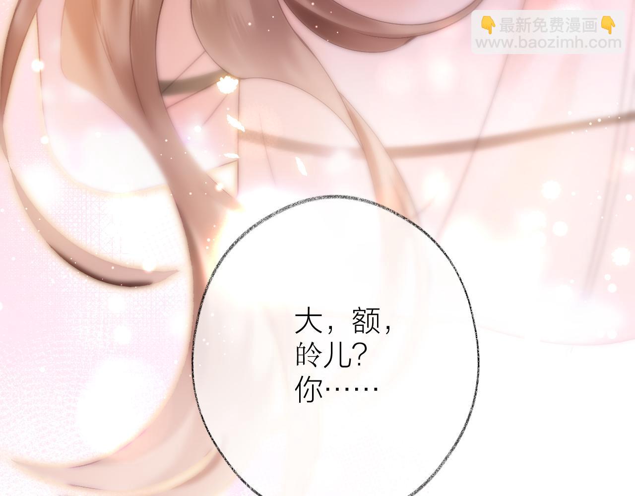 第81话 依靠(1/2)-第94话