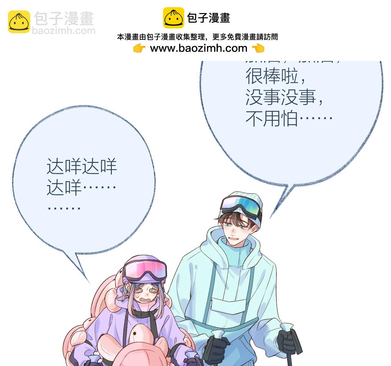 第81话 依靠(1/2)-第94话