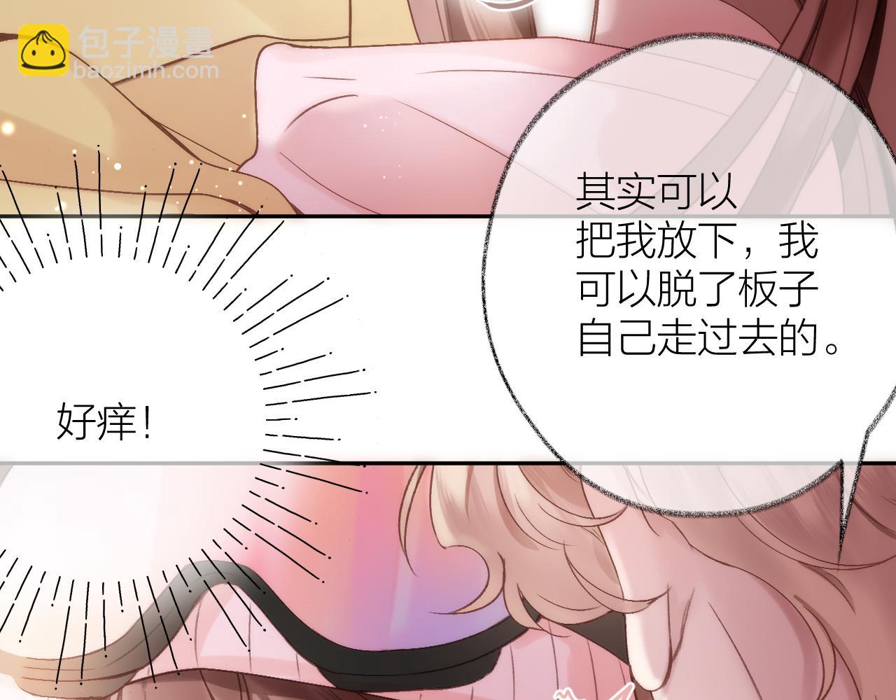 第81话 依靠(1/2)-第94话