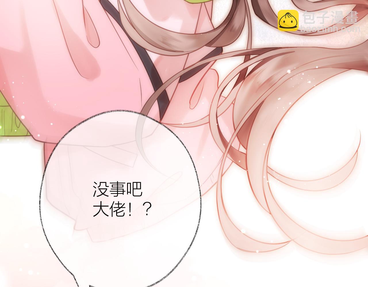 第81话 依靠(1/2)-第94话