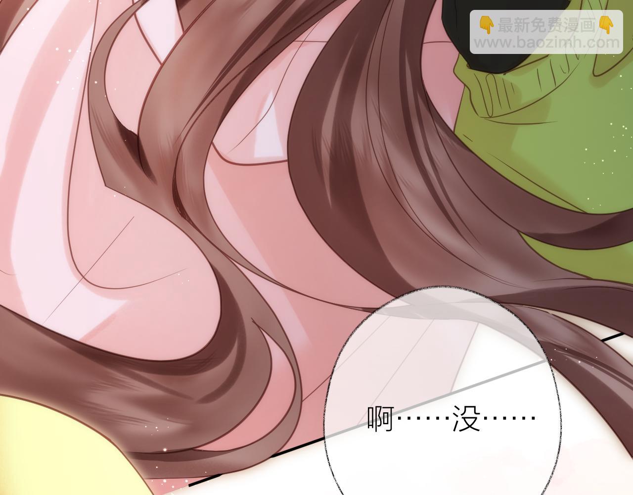 第81话 依靠(1/2)-第94话