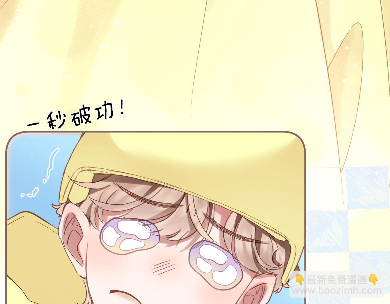 第81话 依靠(1/2)-第94话