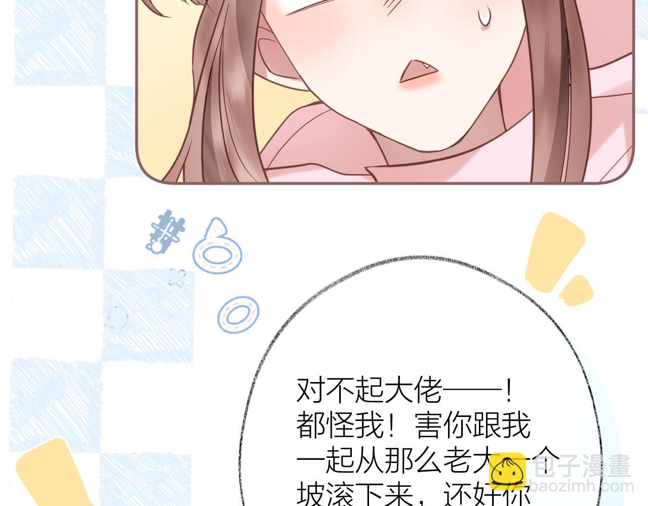 第81话 依靠(1/2)-第94话