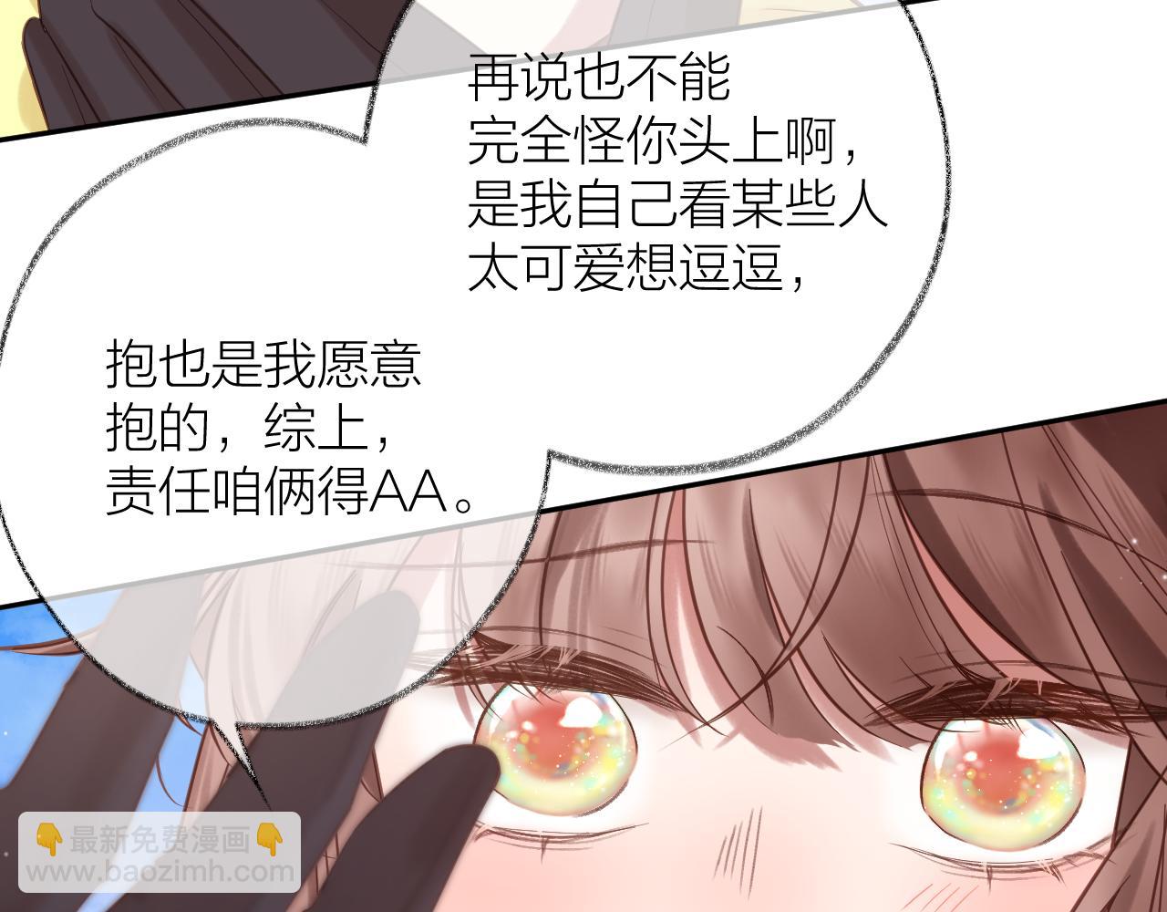 第81话 依靠(1/2)-第94话