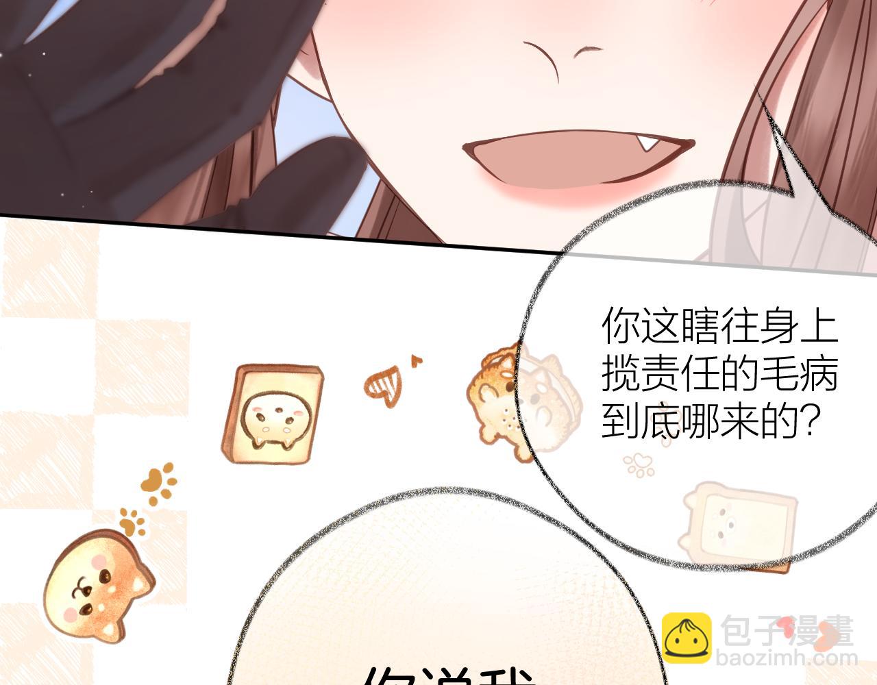 第81话 依靠(1/2)-第94话