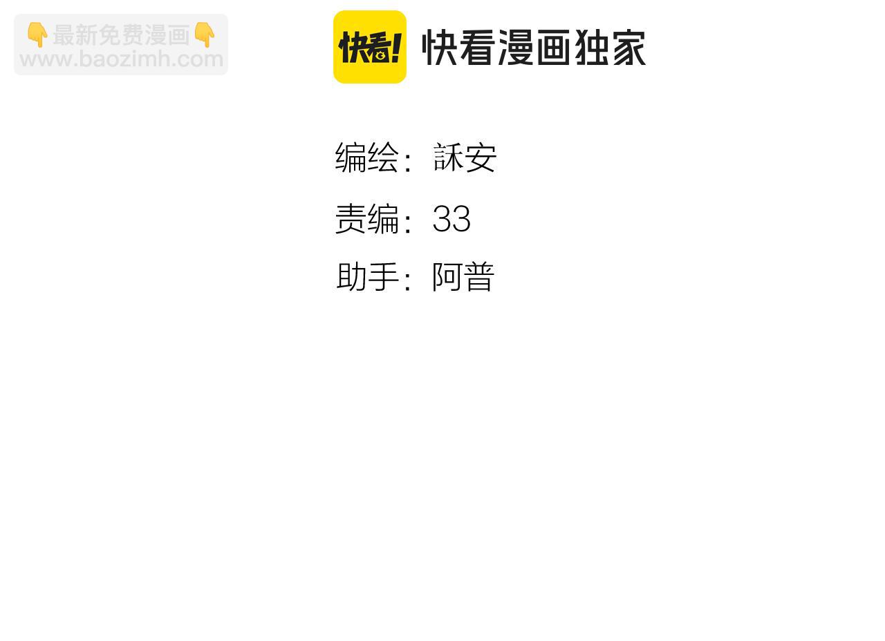 第81话 依靠(1/2)-第94话