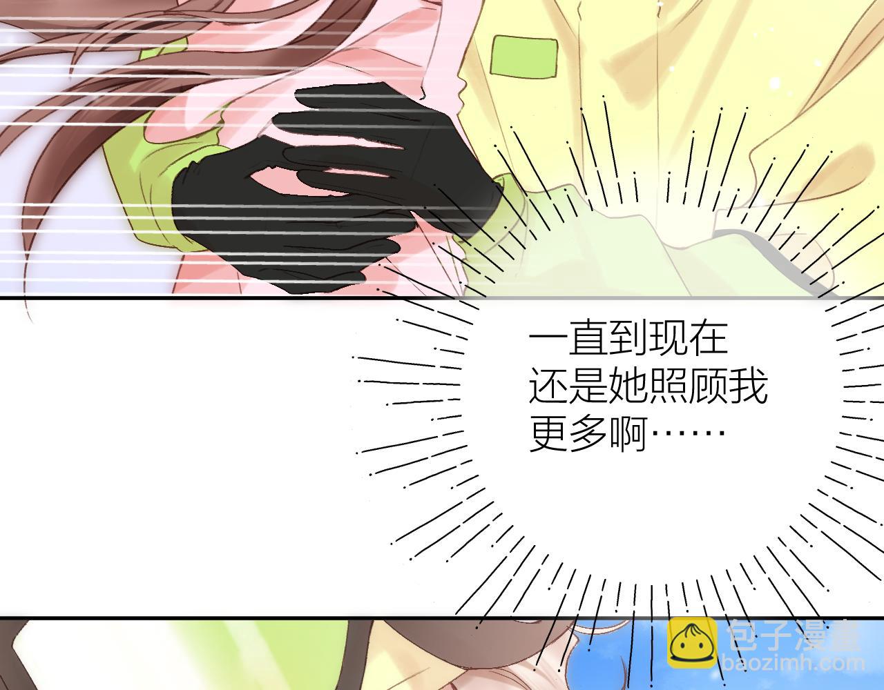 第81话 依靠(1/2)-第94话