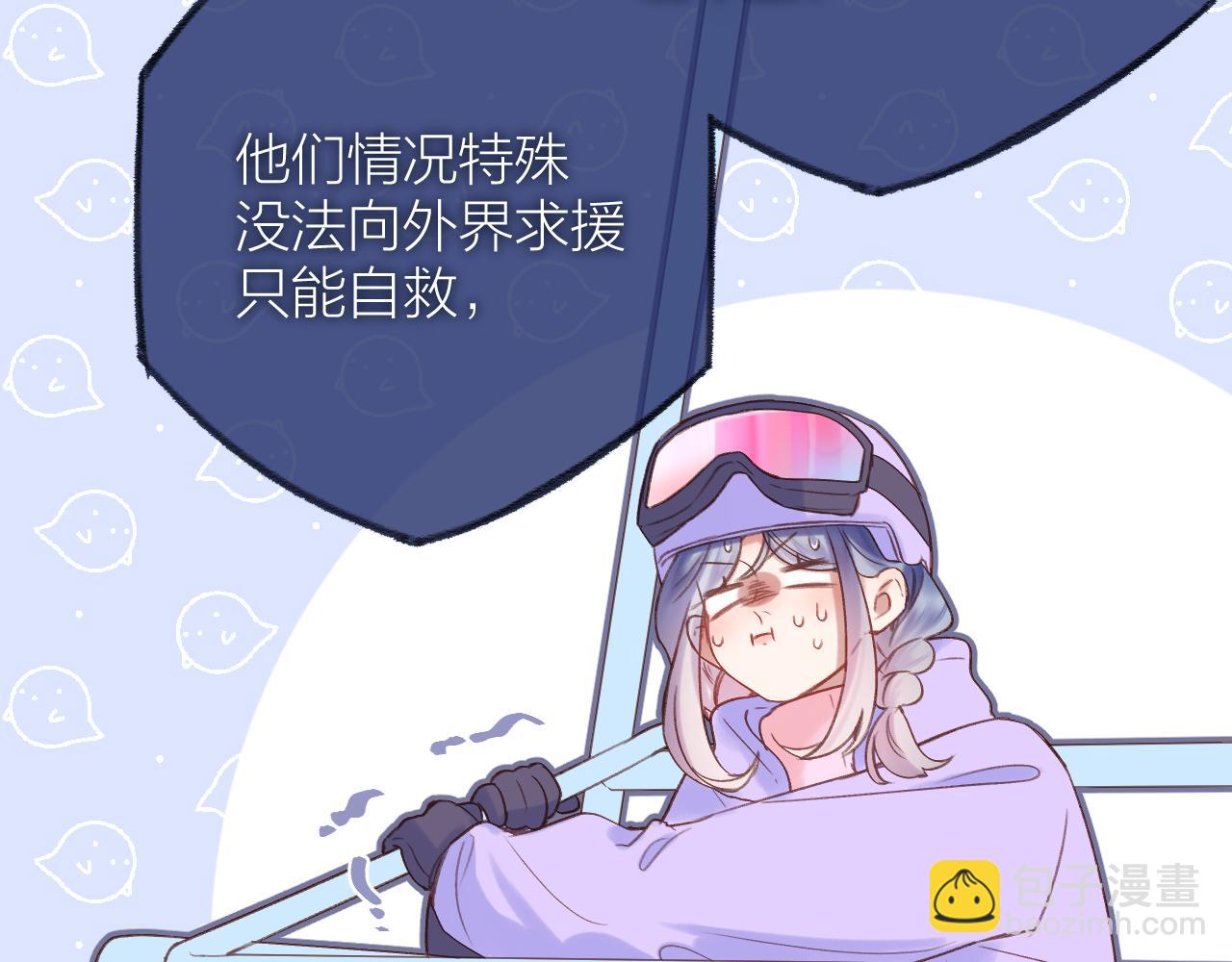 第83话 私心(1/2)-第96话