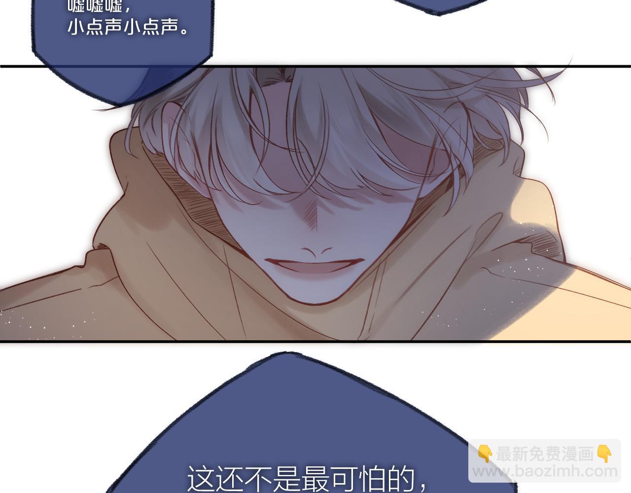 第83话 私心(1/2)-第96话