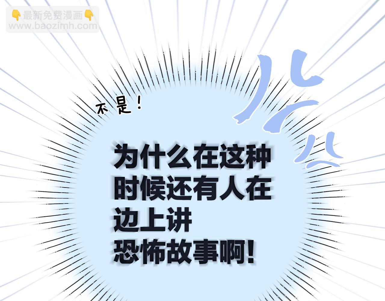 第83话 私心(1/2)-第96话