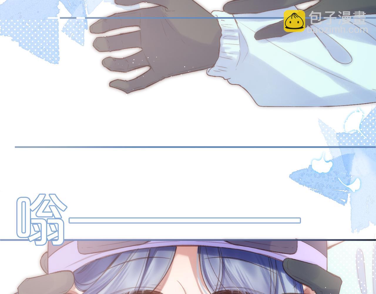 第83话 私心(1/2)-第96话