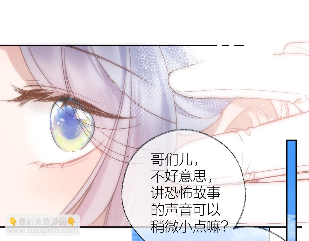 第83话 私心(1/2)-第96话