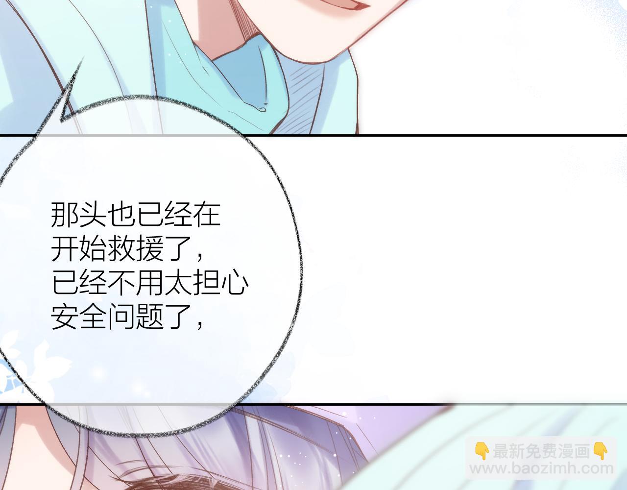 第83话 私心(1/2)-第96话