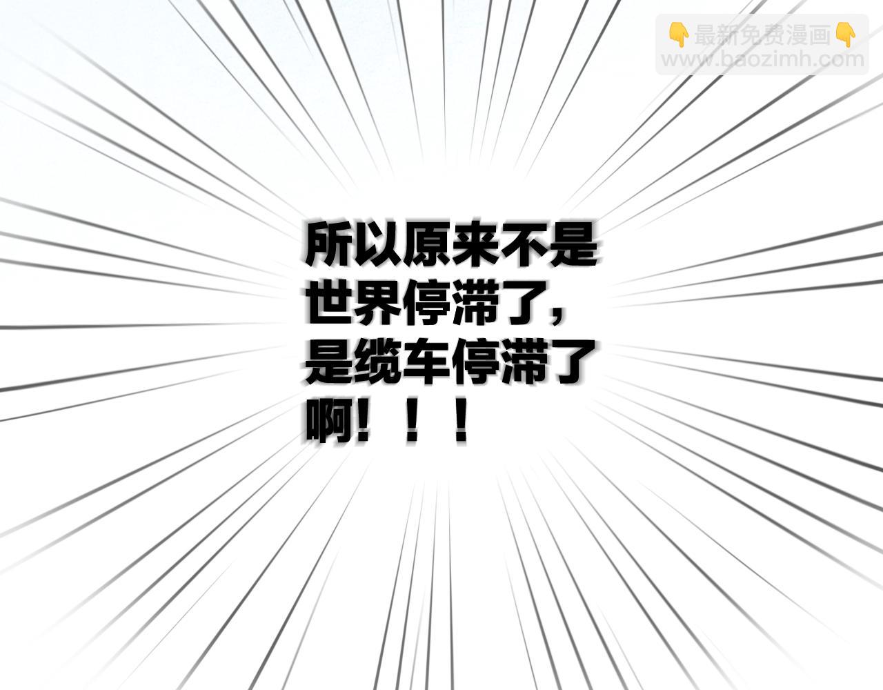 第83话 私心(1/2)-第96话