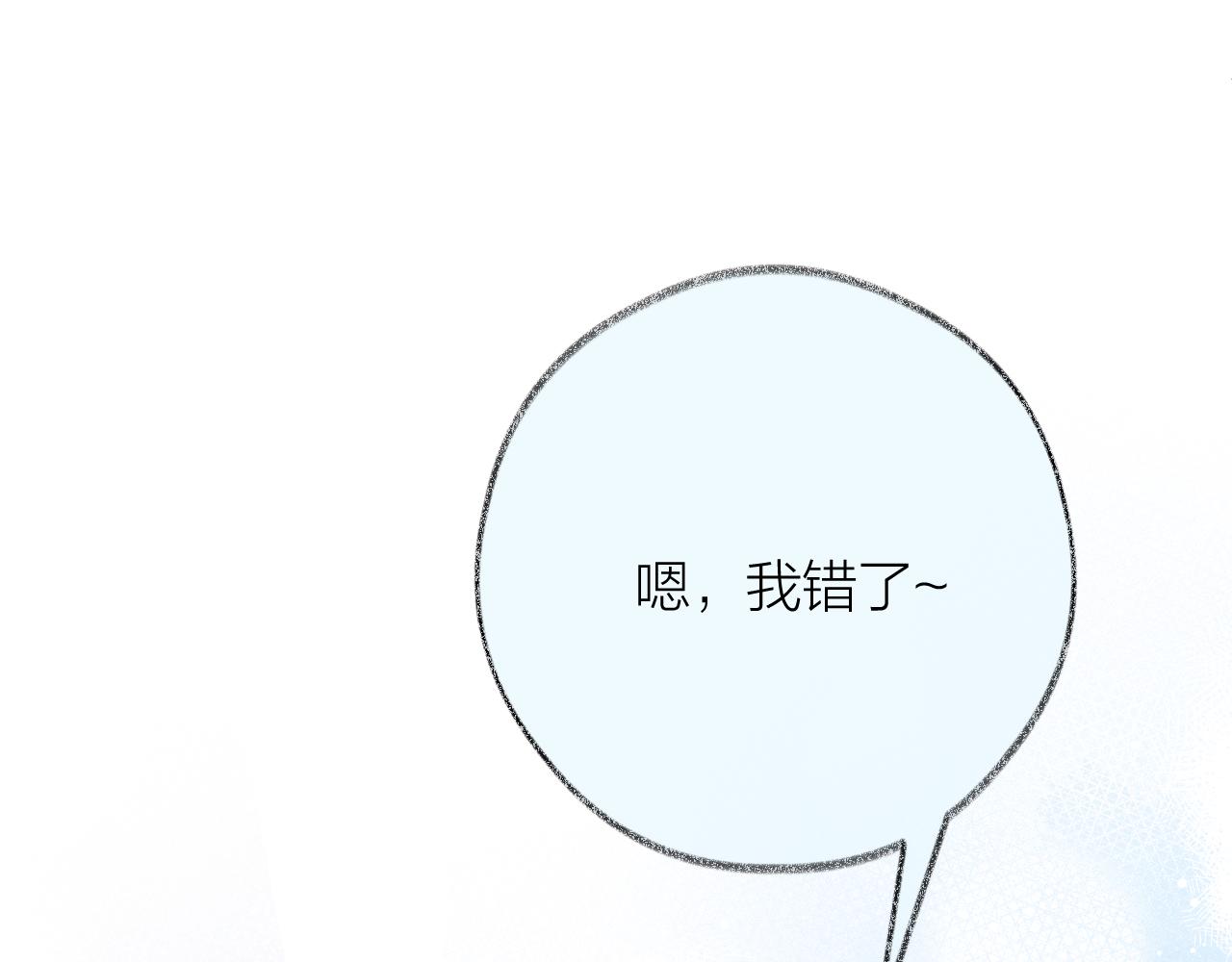 第85话 陪伴(1/3)-第98话