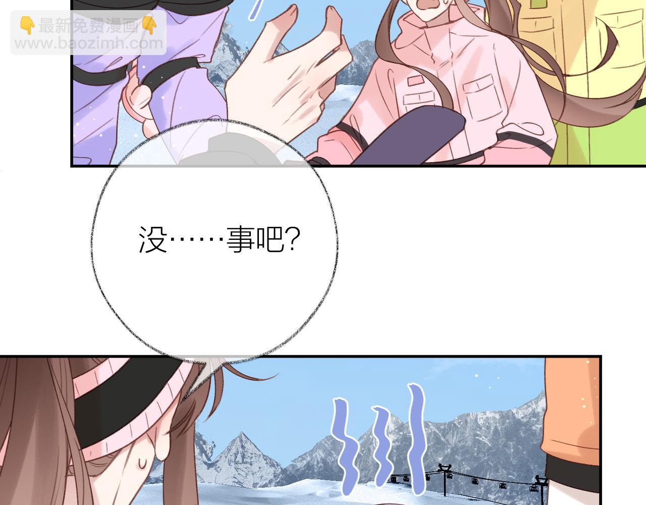 第85话 陪伴(1/3)-第98话