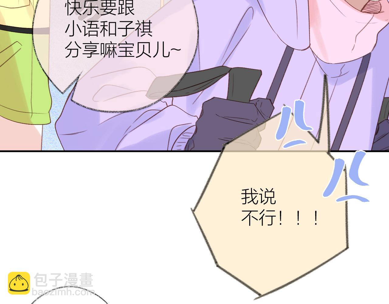 第85话 陪伴(1/3)-第98话