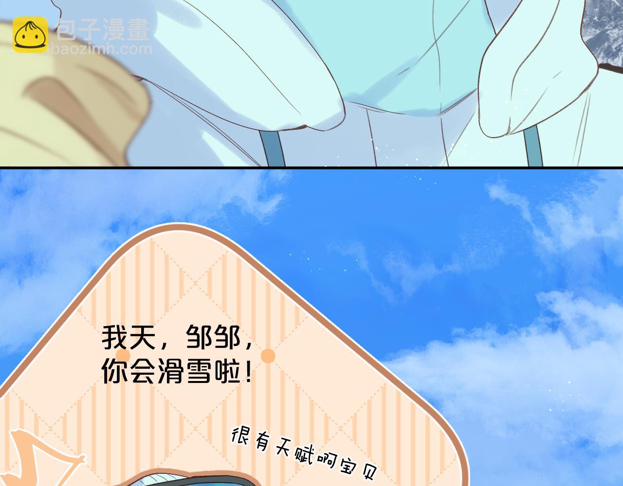 第85话 陪伴(1/3)-第98话