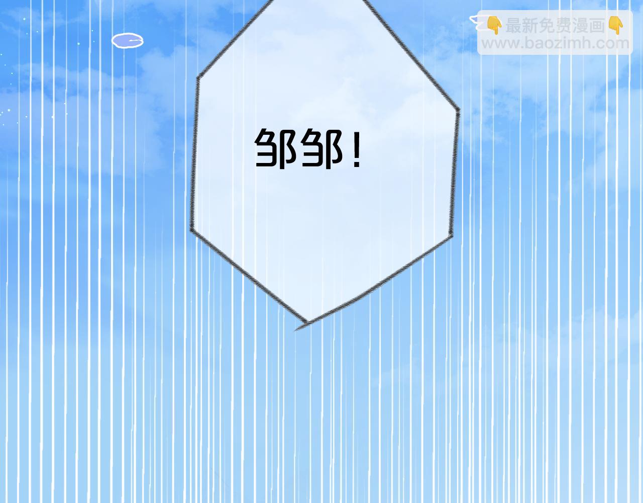 第85话 陪伴(1/3)-第98话