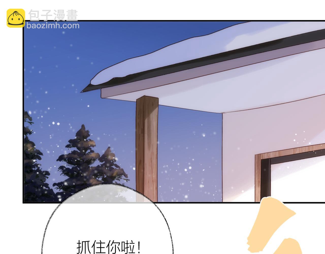 第85话 陪伴(1/3)-第98话