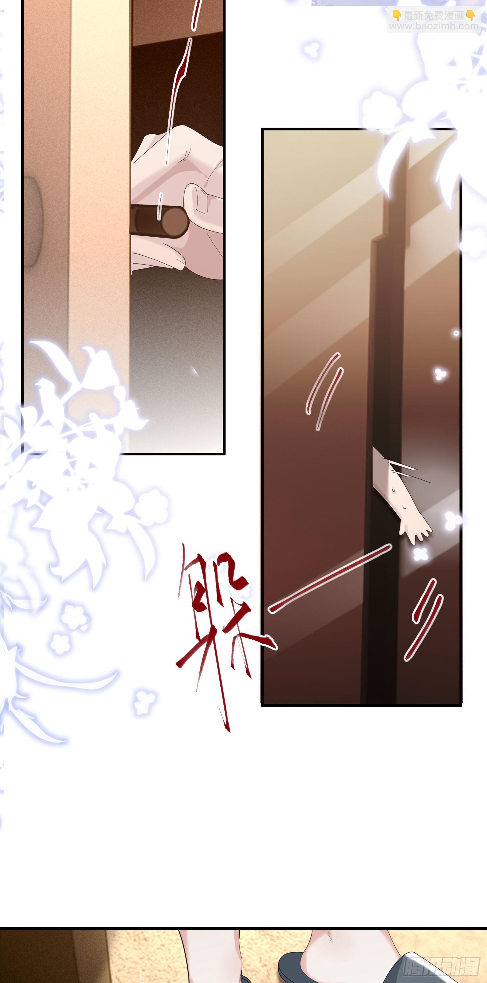 09上 她是我的-第10话