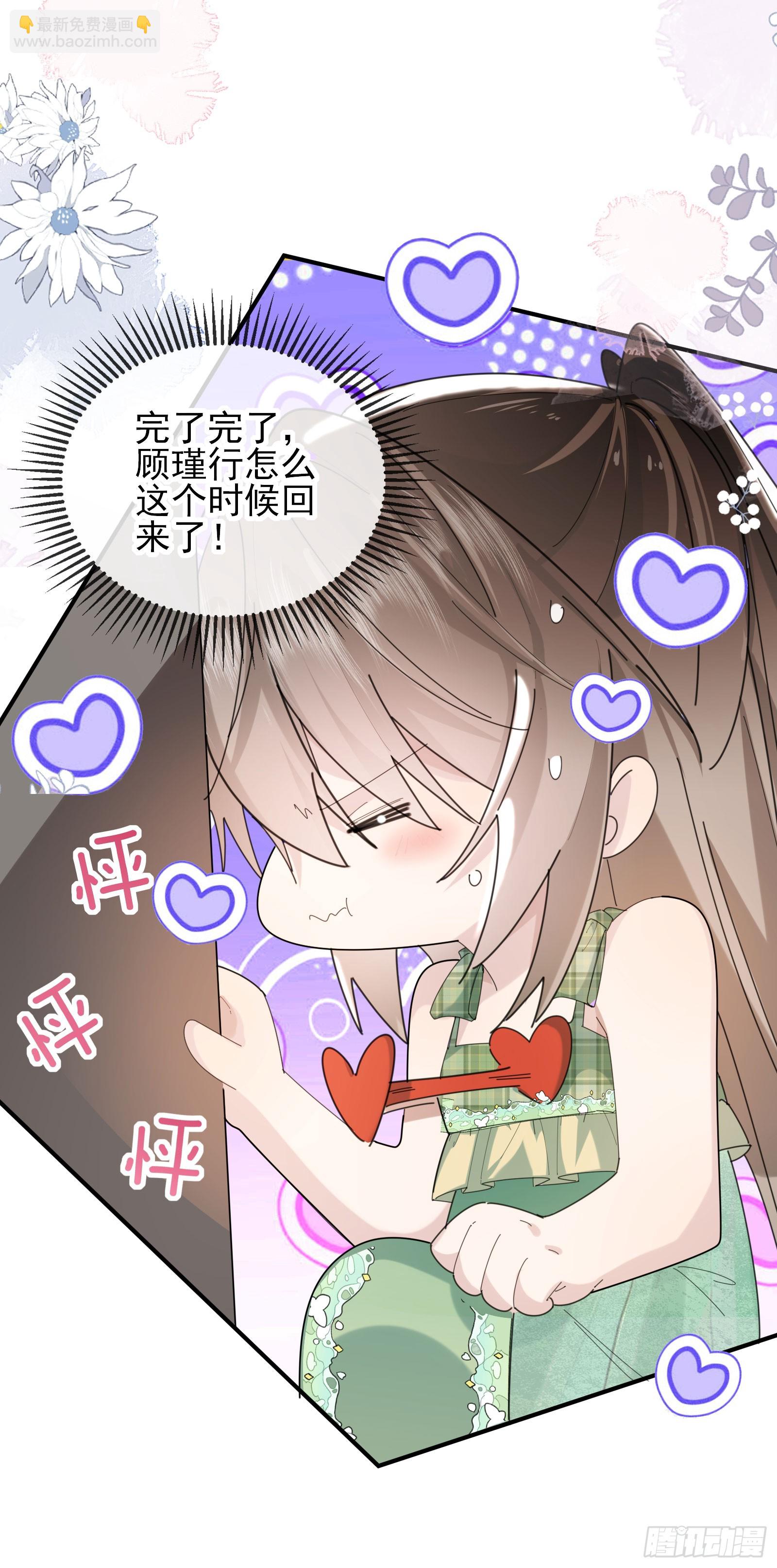 09上 她是我的-第10话