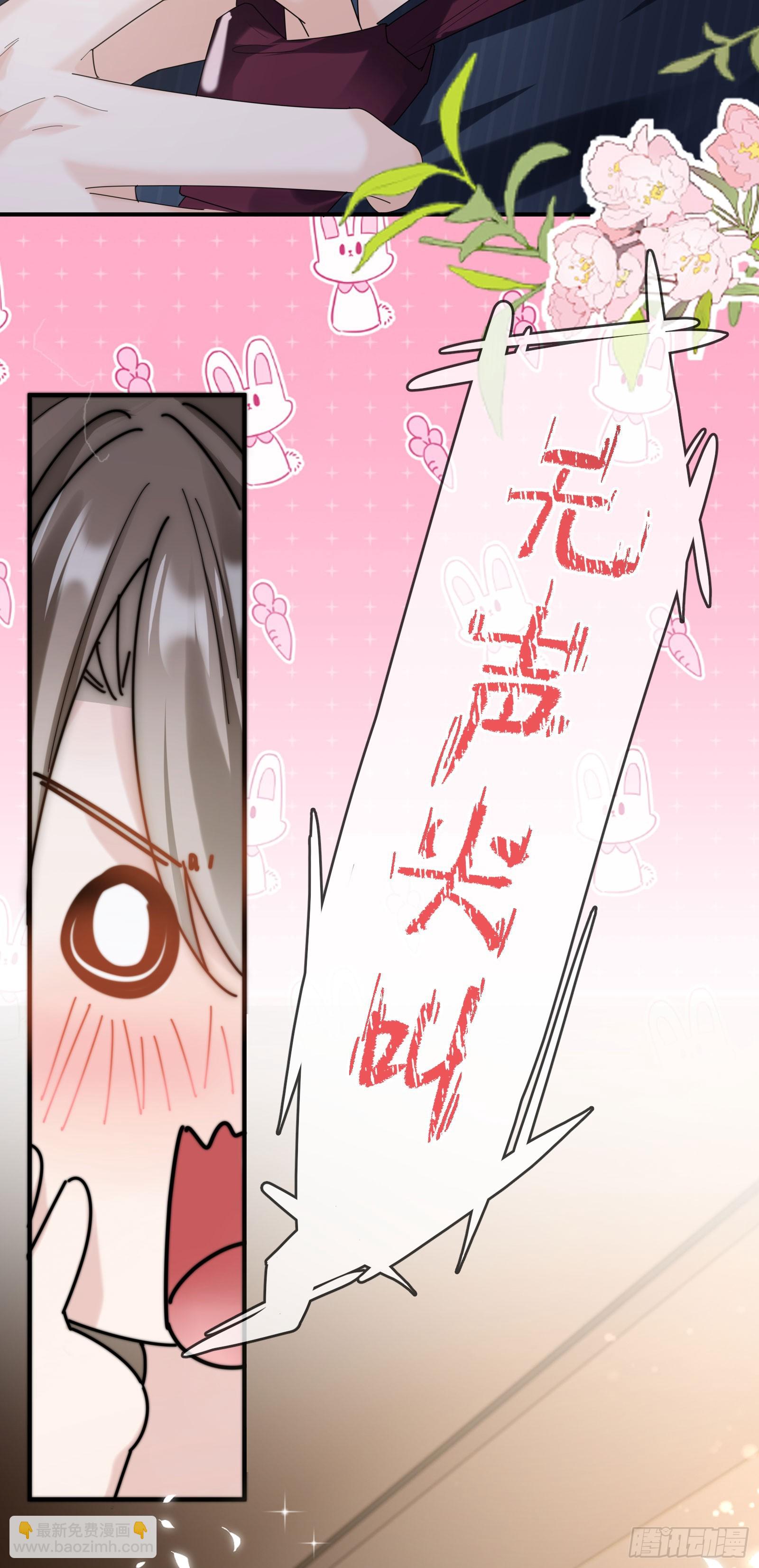 09上 她是我的-第10话