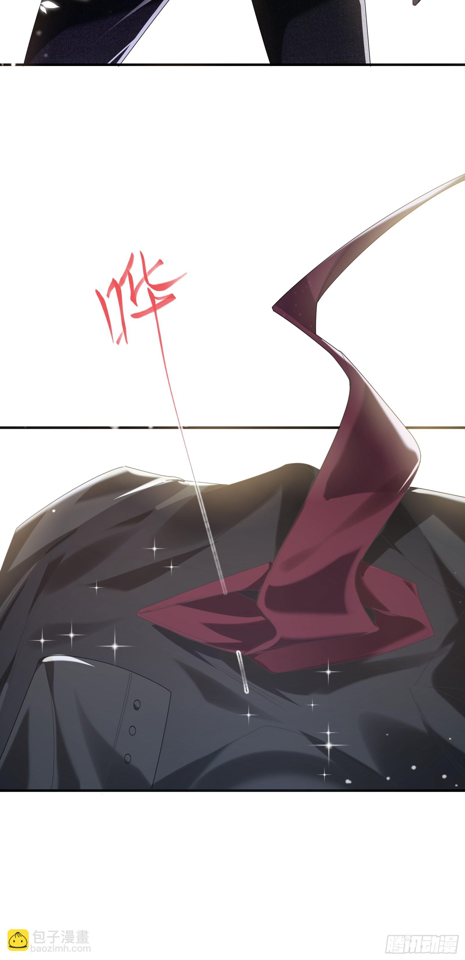 09上 她是我的-第10话