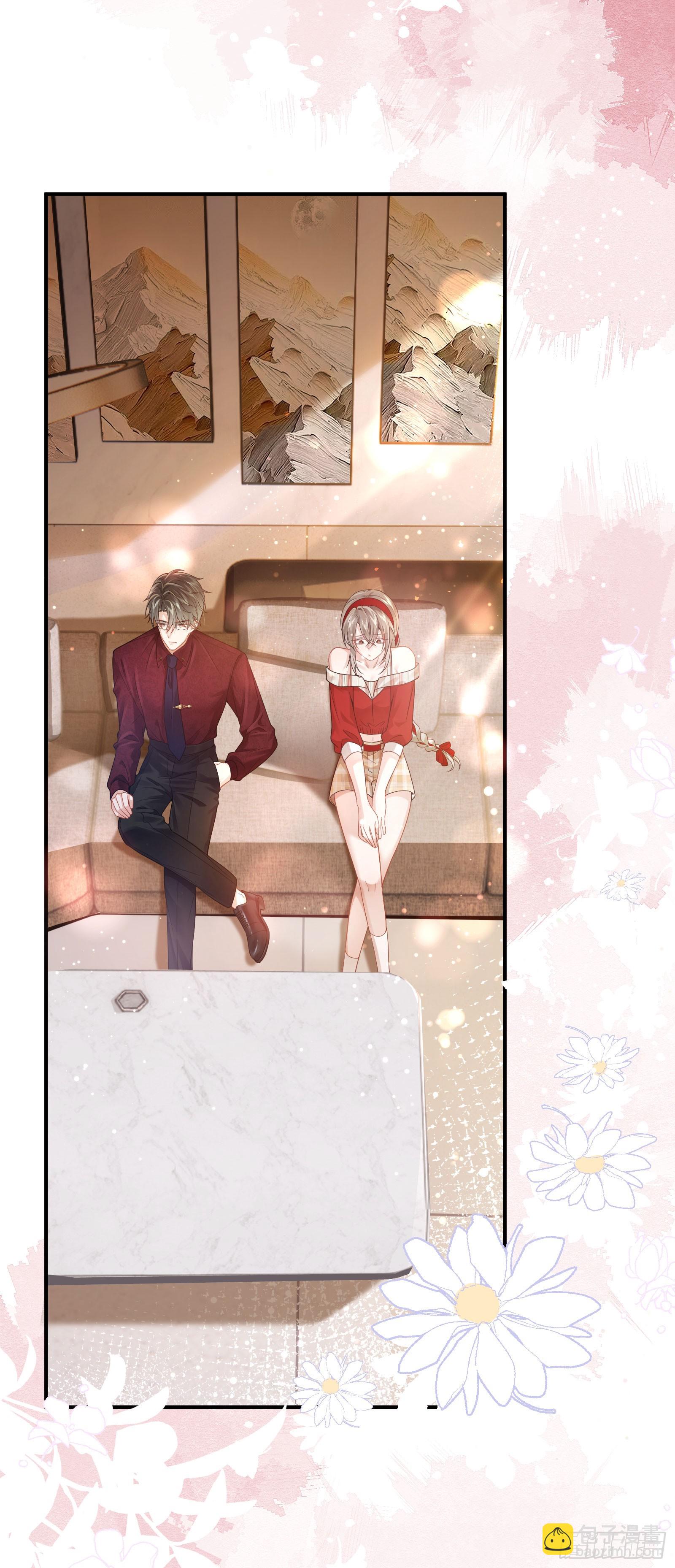 crush教我如何佔有他 - 012 左擁右抱(1/2) - 7