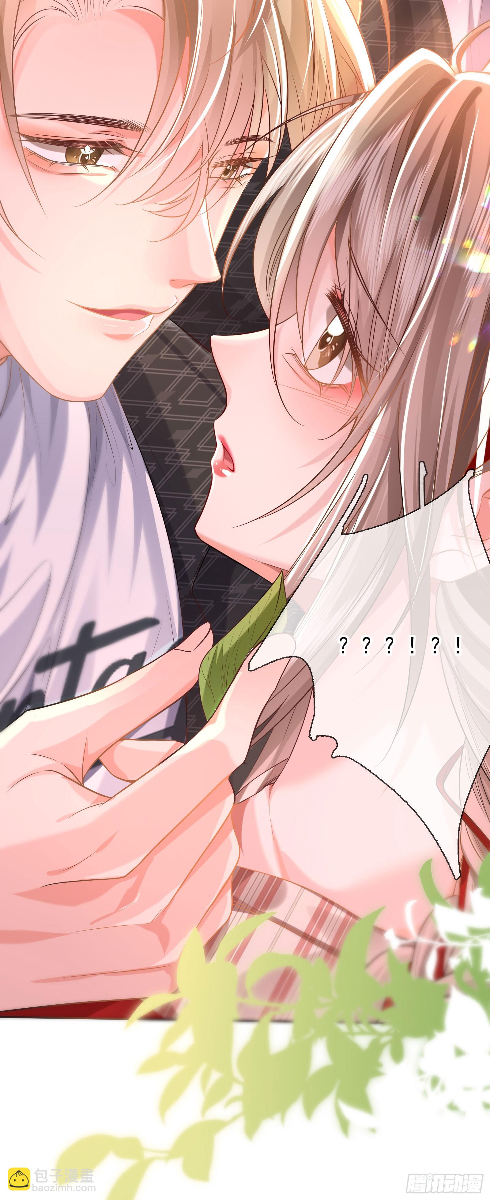 crush教我如何佔有他 - 012 左擁右抱(1/2) - 8