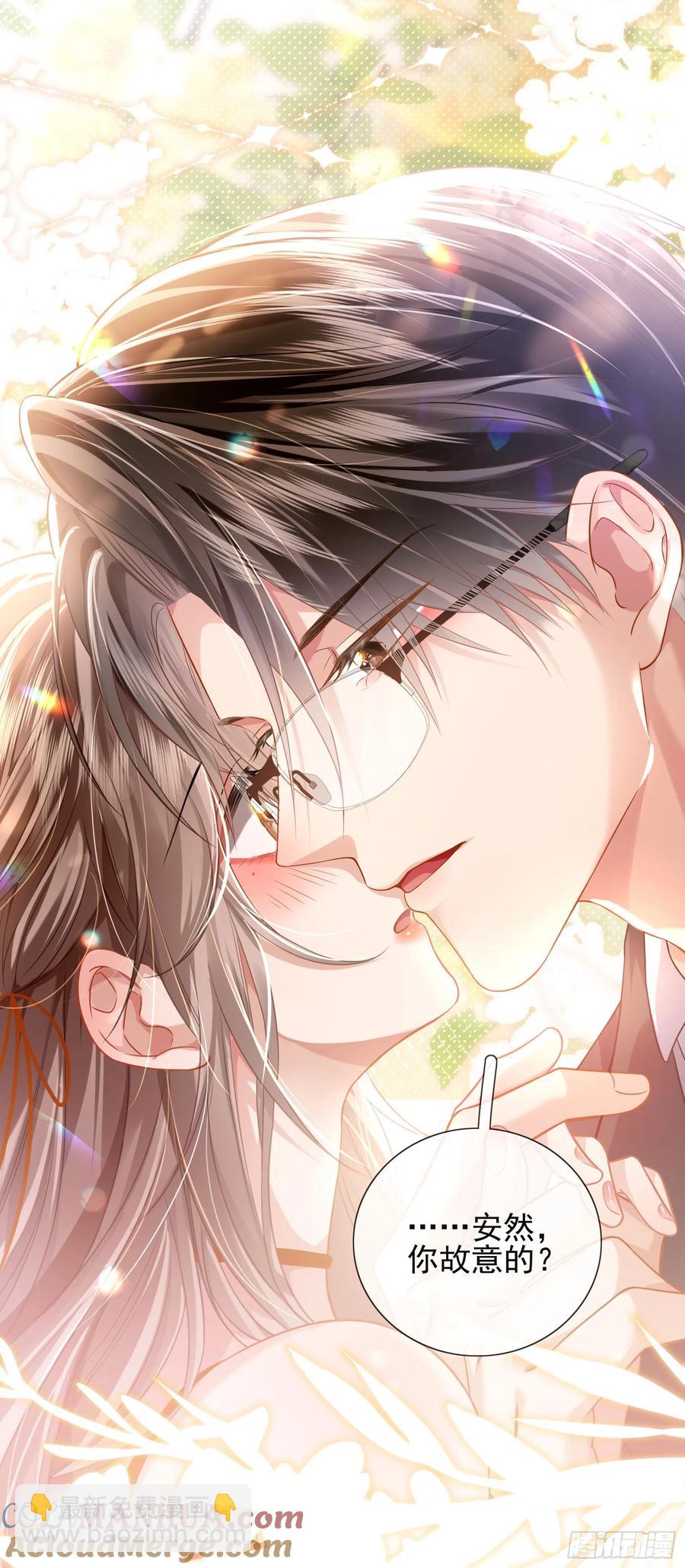 14 宴会风头-第16话