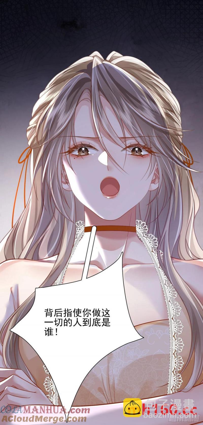 16 天降竹马-第18话