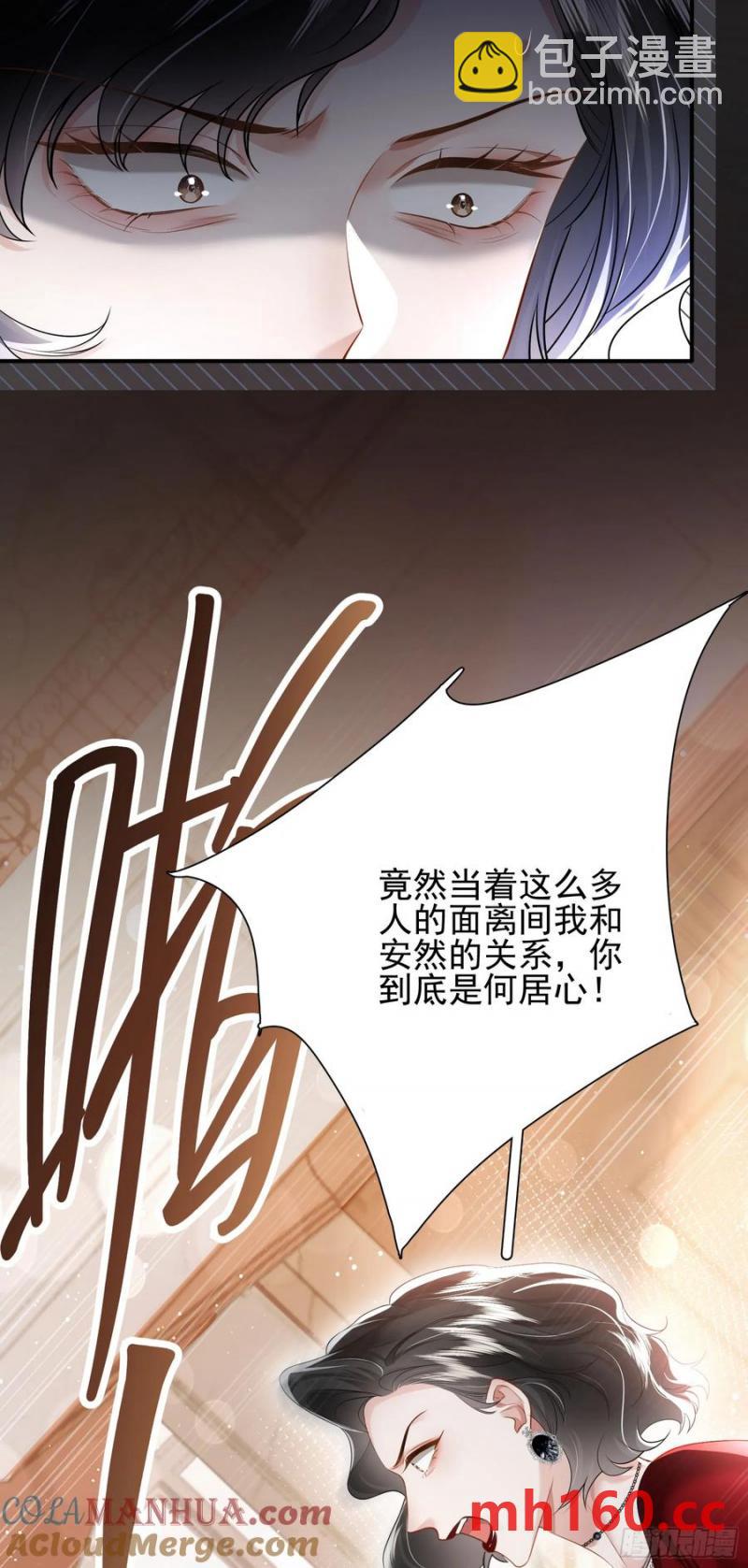 16 天降竹马-第18话