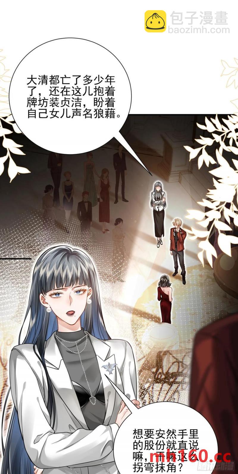 16 天降竹马-第18话