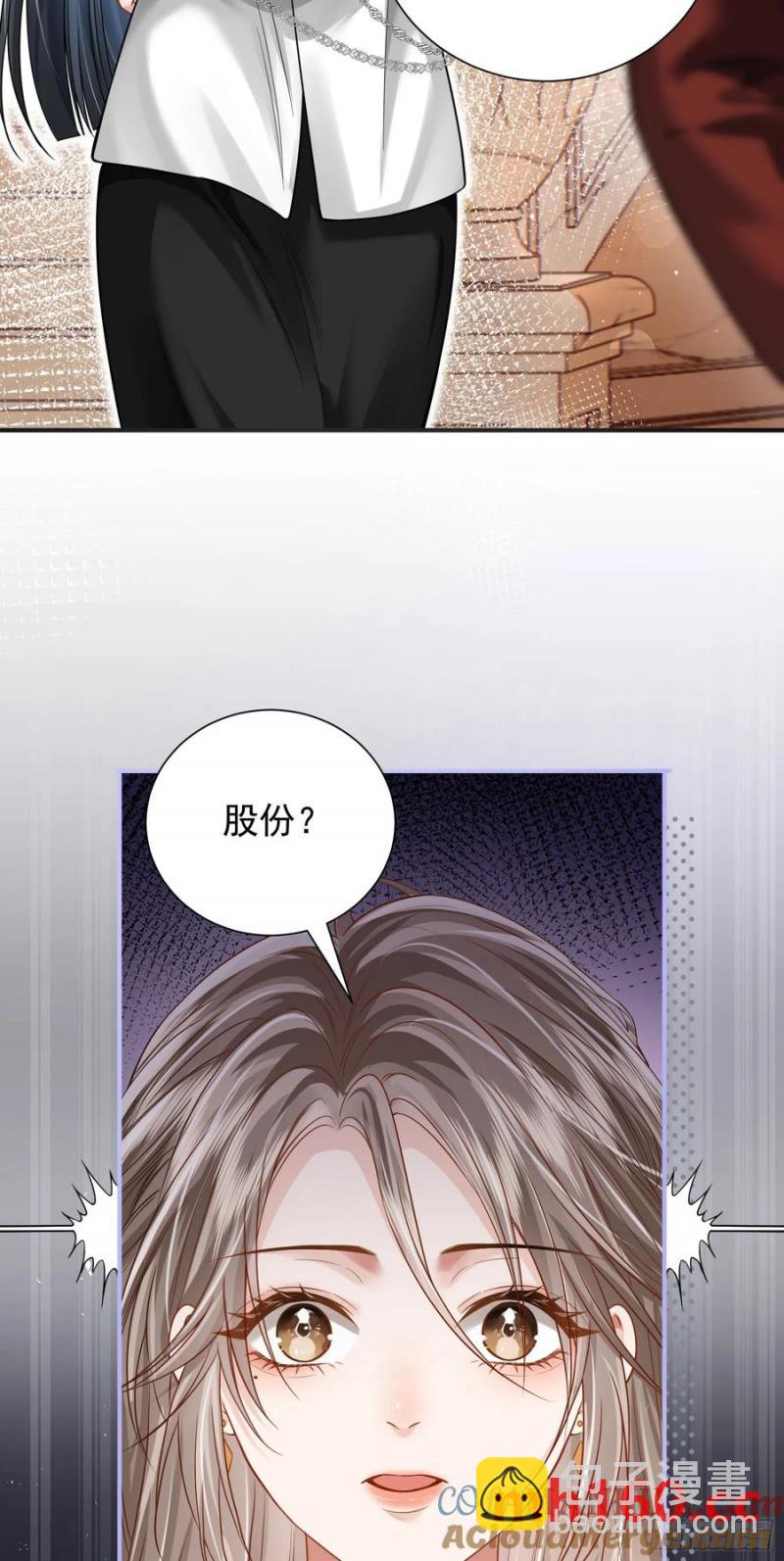 16 天降竹马-第18话